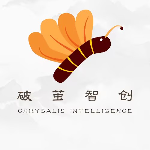 破茧智创 Chrysalis Intelligence
